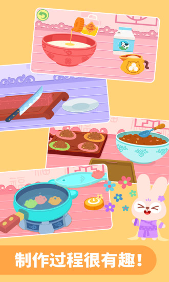 多多美食街解锁版 v3.5.4