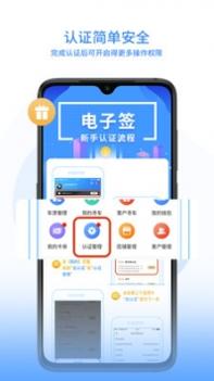 99车圈 v3.1.5