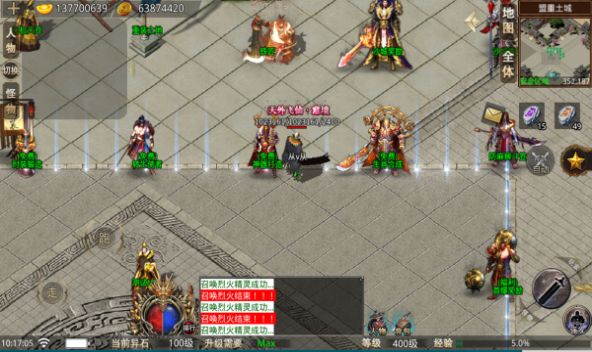 寒武传奇烈火斩手游最新官方版  v5.4.3