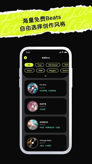唱造  v1.0.0