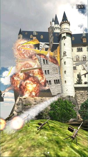 3d拆卸爆破 v1.5.1