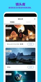 PS相机ios版 v3.0.5