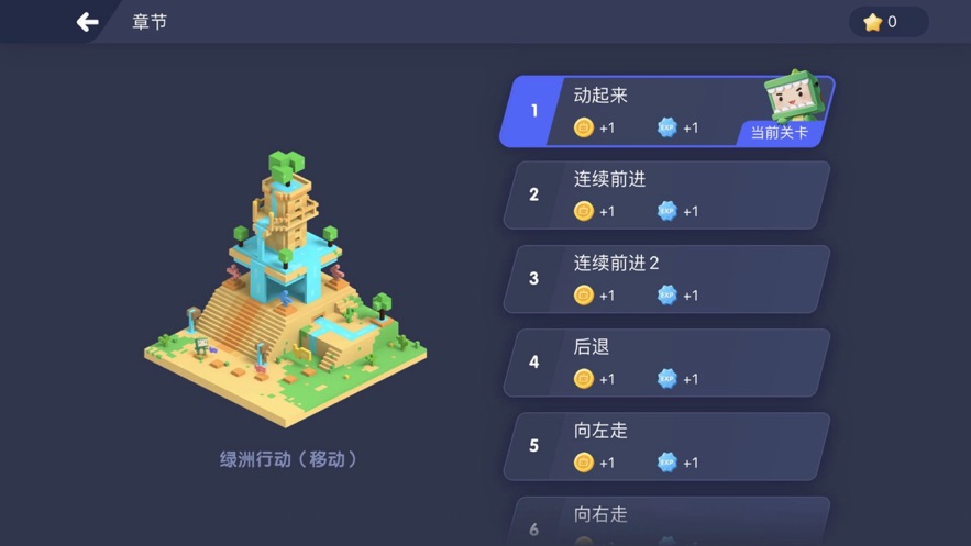 迷你编程官方版.jpg