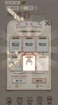 我的猫系男友 v3.1.5