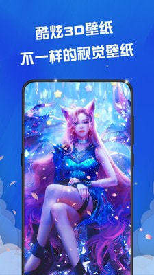 彩云壁纸 v1.0