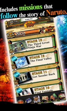 火影忍者疾风传终极炽焰破解版 v2.27.1