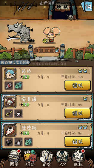 前方有妖 v3.2.5