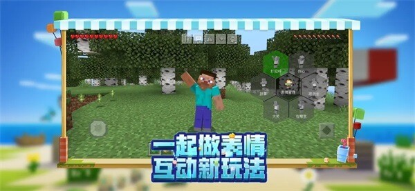 minecraft基岩版  v1.19.60.22