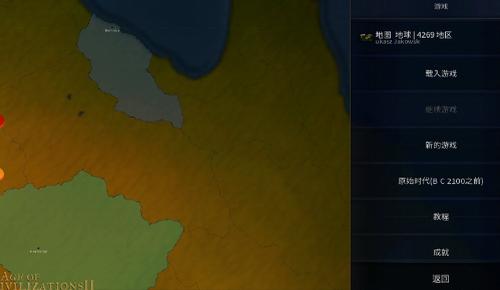 文明时代6 v1.2.0