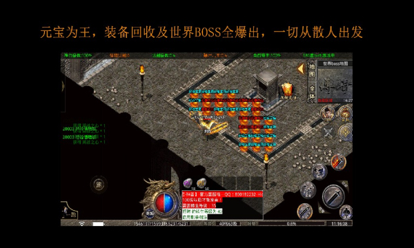 kkk攻速迷失手游官方最新版  v4.5.1