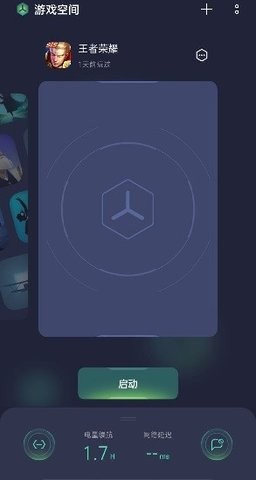 oppo游戏空间  v8.2.6