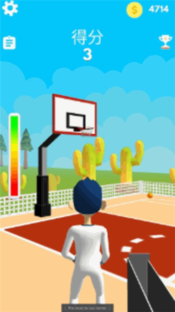 我是三分神射手手游