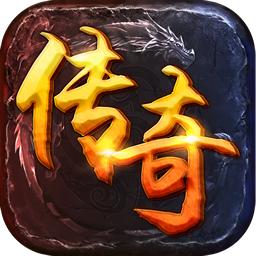 传奇主宰皓月神龙
