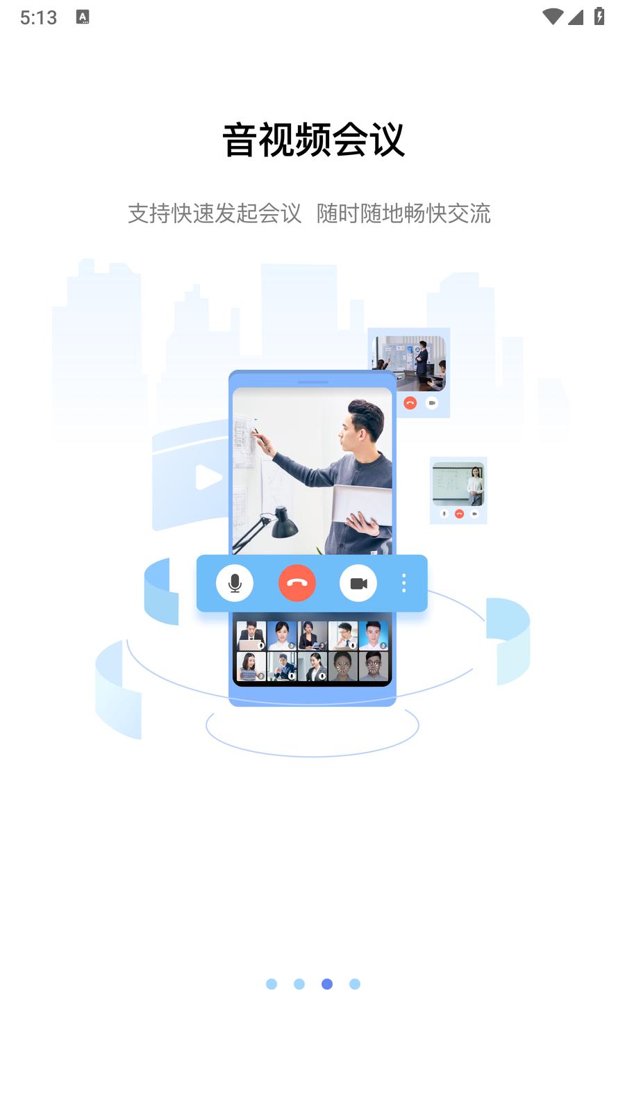 龙政通  v2.8.0