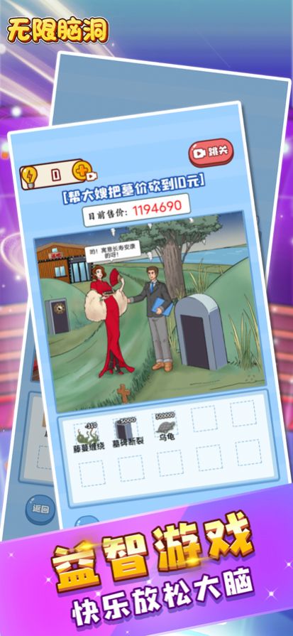 无限脑洞宿舍怪谈 v1.1