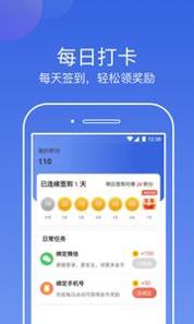 行云计步 v1.0.3