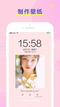 PINS普通版 v3.0.5