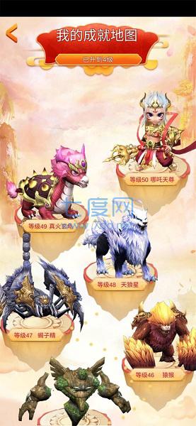 欢乐炸年兽游戏