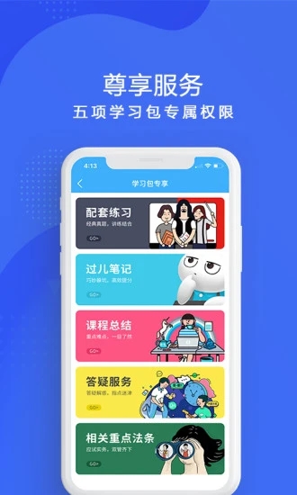 柏浪涛小芳50题合集电子版下载图片1