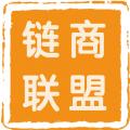 链商联盟