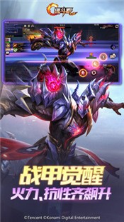 魂斗罗归来1.33版本 v1.33.74.1423