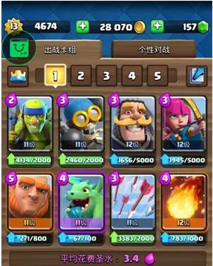 部落冲突皇室战争国际服