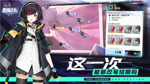黑潮之上内测版 2020-05-25 15:03