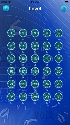 心算闯关大师 v1.0