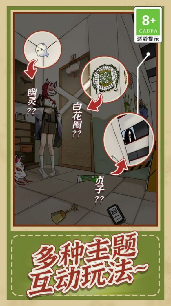 观察力大挑战 v1.0.1