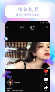 魔法精灵壁纸 v3.0.5