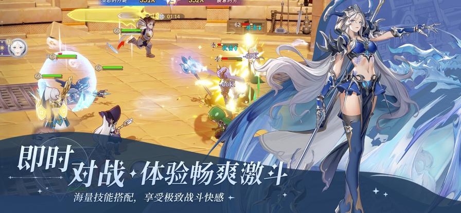 符文先锋官网版 v1.0