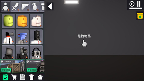 3D布娃娃沙盒游乐场全人物