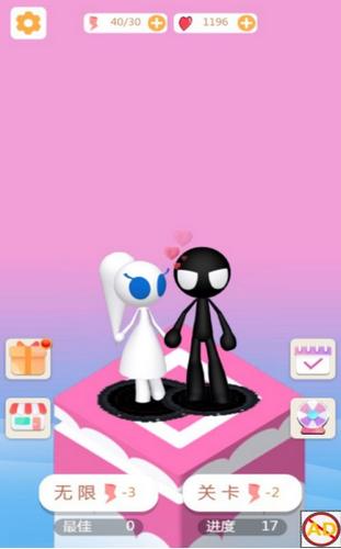 情侣跳跳板子英雄游戏  V 1.0