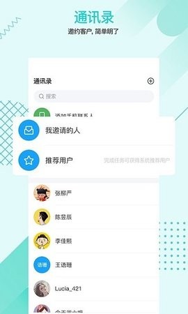 1美顾问  v2.0.0