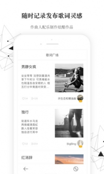 小样儿 v3.0.5