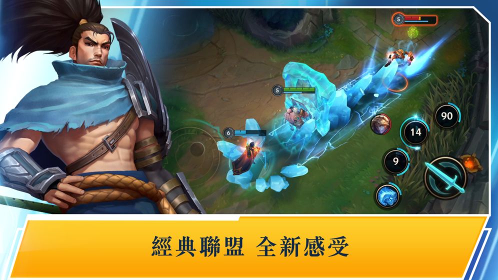 英雄联盟激斗峡谷台湾服官网登录注册地址  v4.5.1