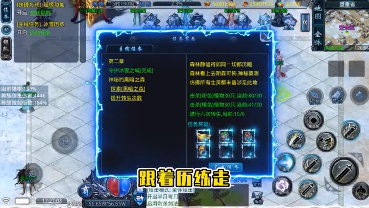 热血王座热血版