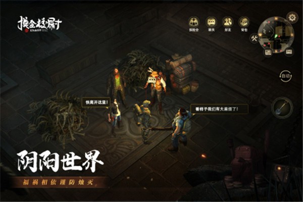 摸金校尉之九幽将军小米版  V 1.18