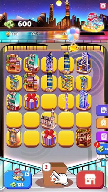 嗨收租抽手机版