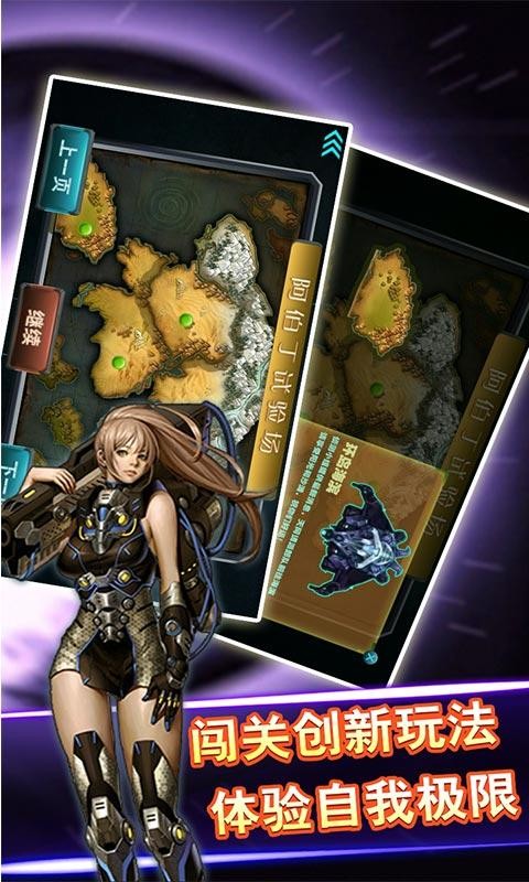 坦克大战之现代战争游戏 v1.1