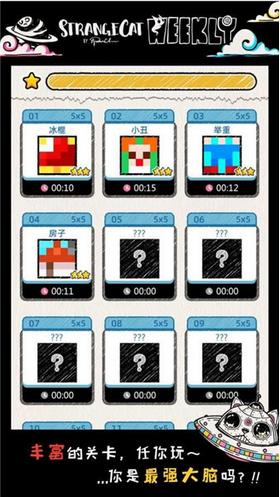 怪异猫解密 v2.0