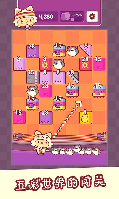 我是猫老大 v1.8.6