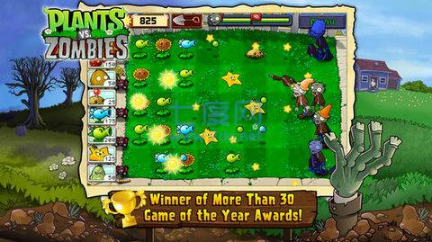 PvZ怀旧YU版 v0.4.0
