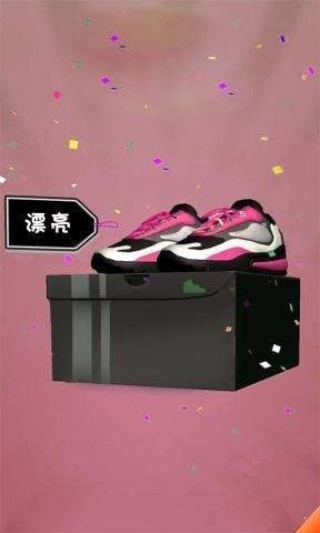 我的破球鞋 v0.1