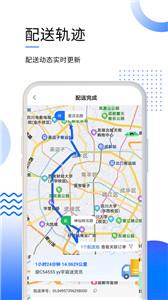 筑易达  v2.3.7