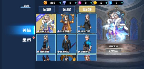 王者vs联盟  v1.0