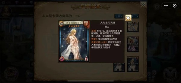 远征召唤 2021-09-14 10:33