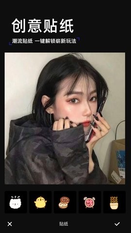 黄油拍照 1.1
