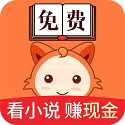 小狸阅读