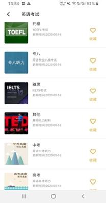 木瓜背单词 v0.1.15